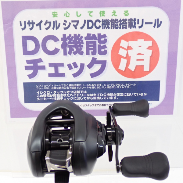17エクスセンスDC XG